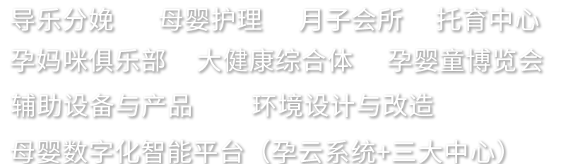 客戶服務中心